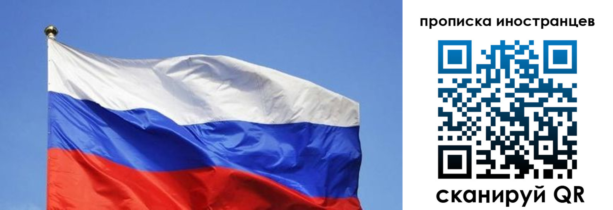 регистрация в Октябрьске