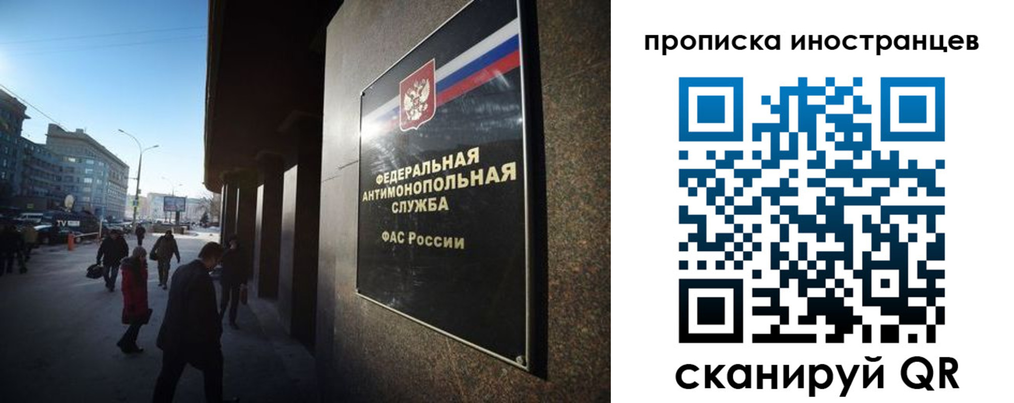 временная регистрация купить в Октябрьске