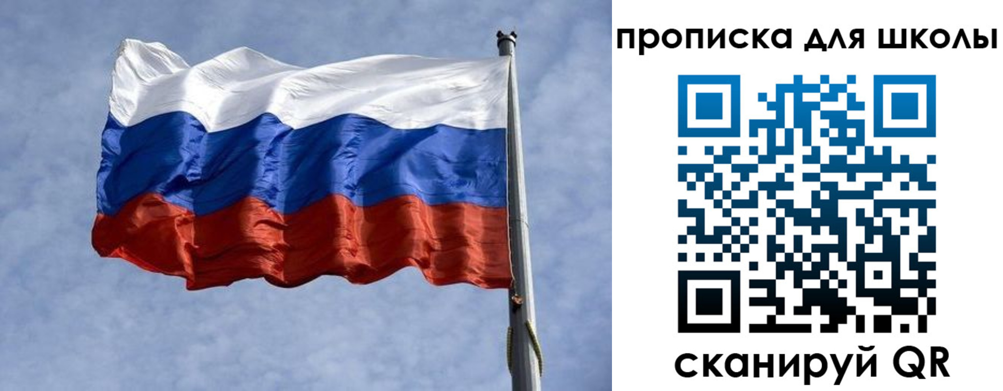временная регистрация для всех в Октябрьске