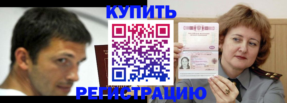 регистрация в Октябрьске