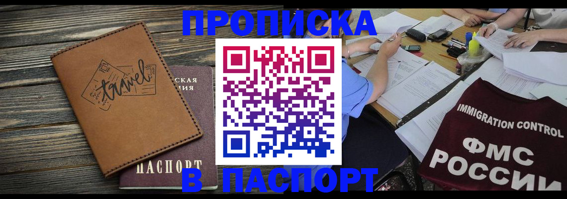регистрация в Октябрьске